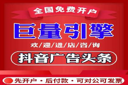 百度竞价广告的转化率提升策略及效果评估